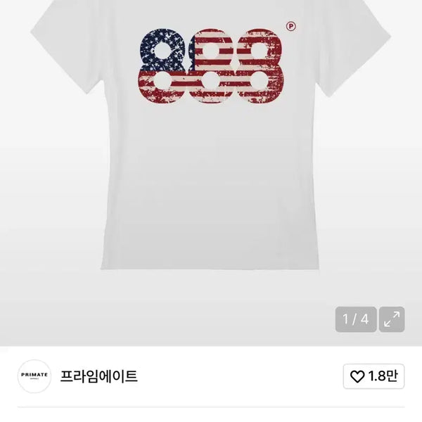 [BUNJANG] Primeight 888 Short Sleeve T-Shirt Charcoal S / 프라임에이트 888 반팔 티셔츠