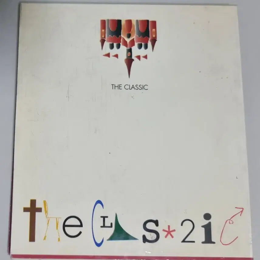 [BUNJANG] The Classic 1st Album 'The Classic' (Unsealed CD) / 더 클래식 1집 / 마법의 성 (개봉 CD)