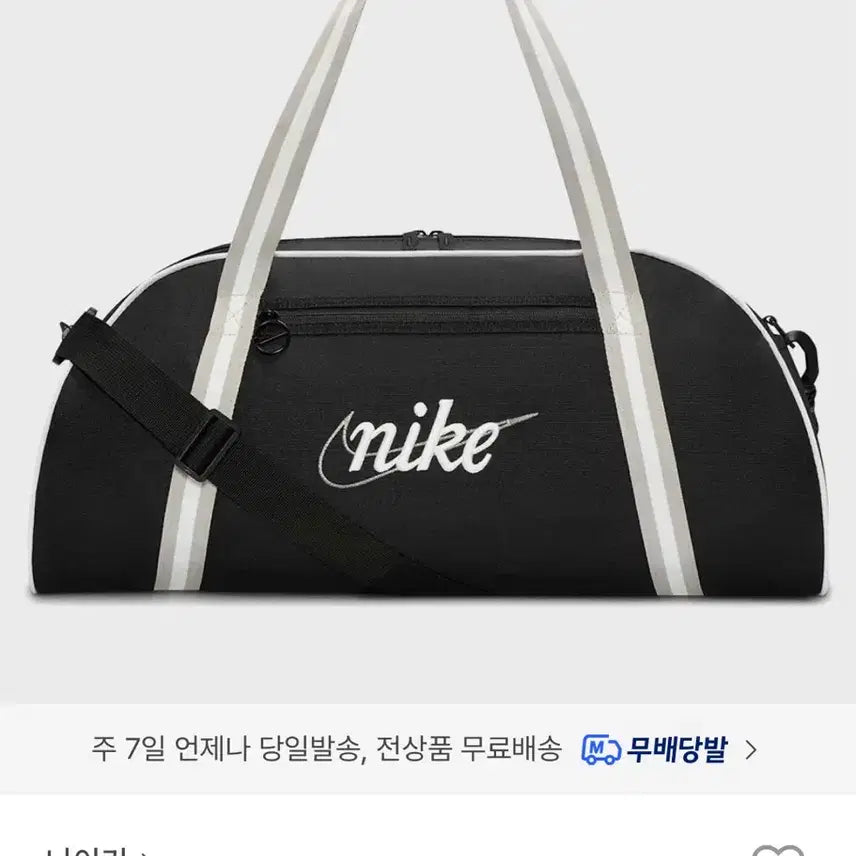 [BUNJANG] Nike Gym Club Training Duffle Bag Black DH6863 / 나이키 짐 클럽 트레이닝 백 DH6863 블랙 더플백