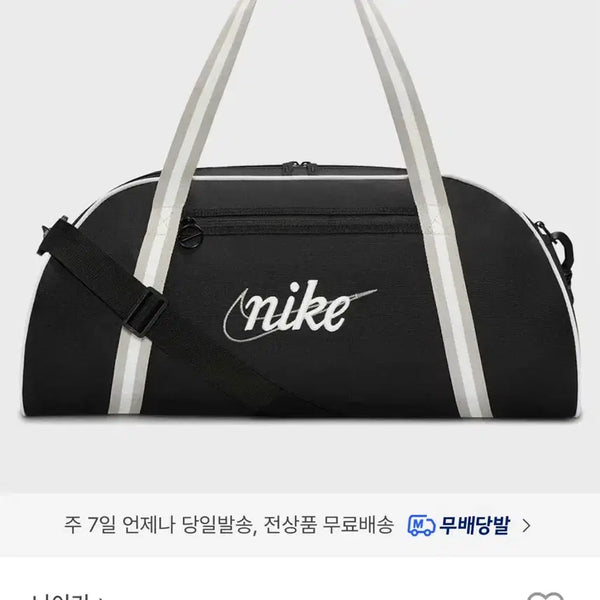 [BUNJANG] Nike Gym Club Training Duffle Bag Black DH6863 / 나이키 짐 클럽 트레이닝 백 DH6863 블랙 더플백