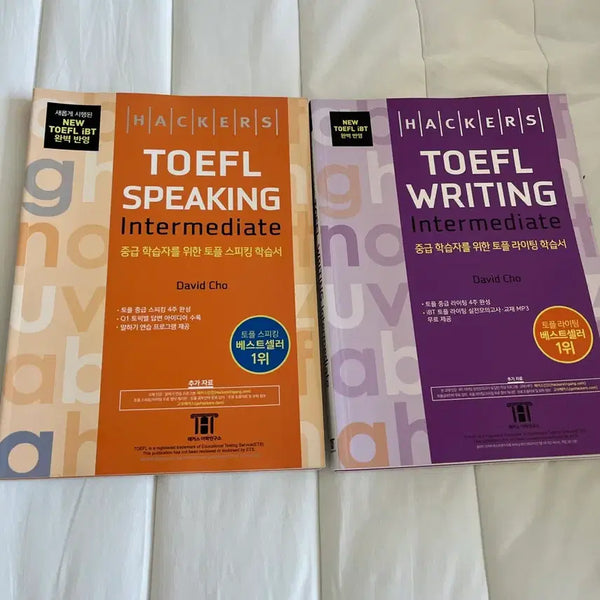 [BUNJANG] Hackers TOEFL Speaking/Writing Intermediate Set / 해커스 토플 스피킹/라이팅 Intermediate 세트