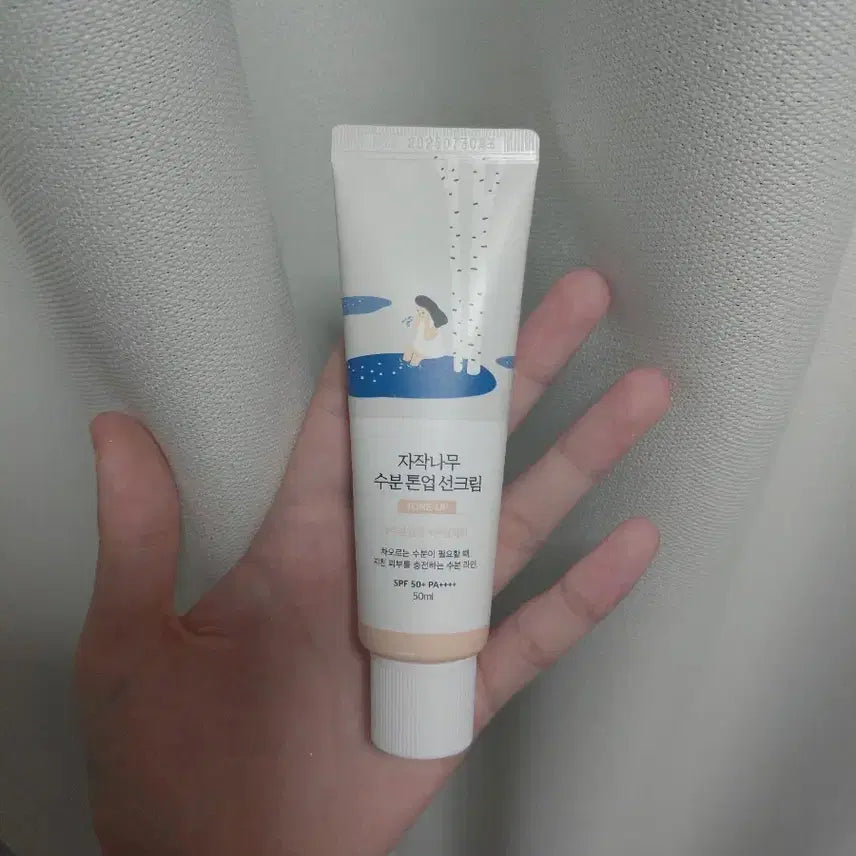 [BUNJANG] Birch Moisture Tone-Up Sun Cream / 자작나무 수분톤업선크림