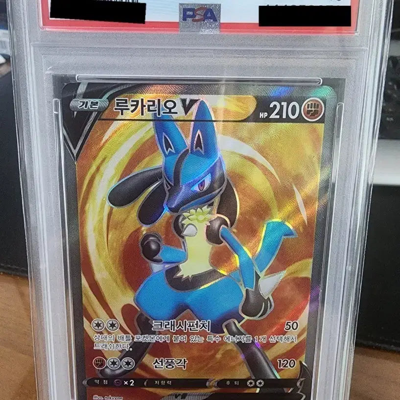[BUNJANG] Pokemon LucarioV Promo PSA 10 Graded Card / 포켓몬 루카리오V 프로모 PSA10 카드