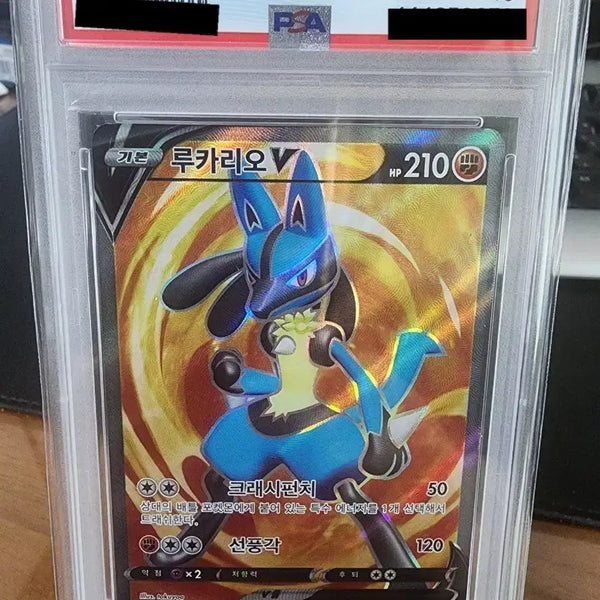 [BUNJANG] Pokemon LucarioV Promo PSA 10 Graded Card / 포켓몬 루카리오V 프로모 PSA10 카드