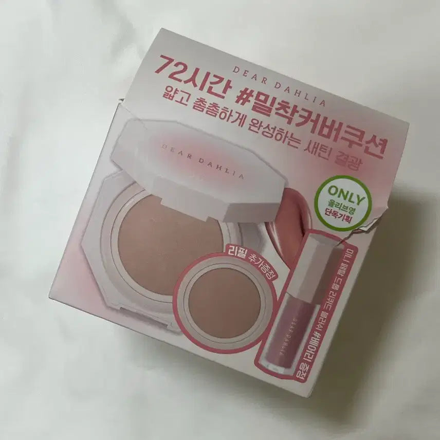 [BUNJANG] Dear Dahlia Skin Paradise Blue Cushion (23N) + Refill / 디어달리아 쿠션 + 리필 23N