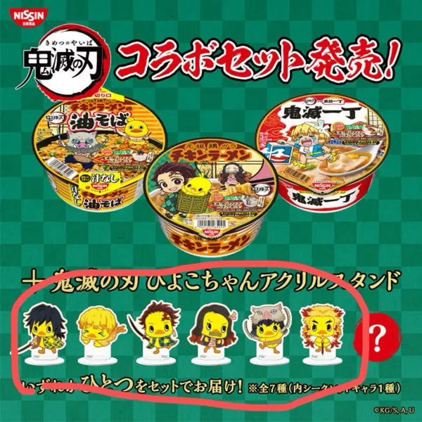 [BUNJANG] Demon Slayer x Nissin Chikin Ramen Collaboration Acrylic Stand Set / 귀멸의 칼날' x '닛신 치킨라멘' 콜라보 아크릴 6종 세트