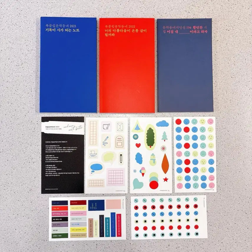 [BUNJANG] Munhakdongne Poets Line Notebook & Sticker Set / 문학동네시인선 노트 3종, 스티커 세트