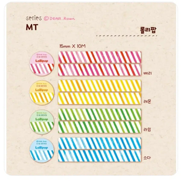 [BUNJANG] Dear Town Lollipop Masking Tape Set (Berry, Lime, Soda, Lemon) / 디어타운 롤리팝 4종 일괄 원가띵 판매합니다