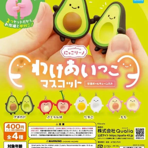 [BUNJANG] Nikkori no Wake A Hitto Mascot Gacha Keyring / 닛코리노 와케아잇코 마스코트 가챠 키링
