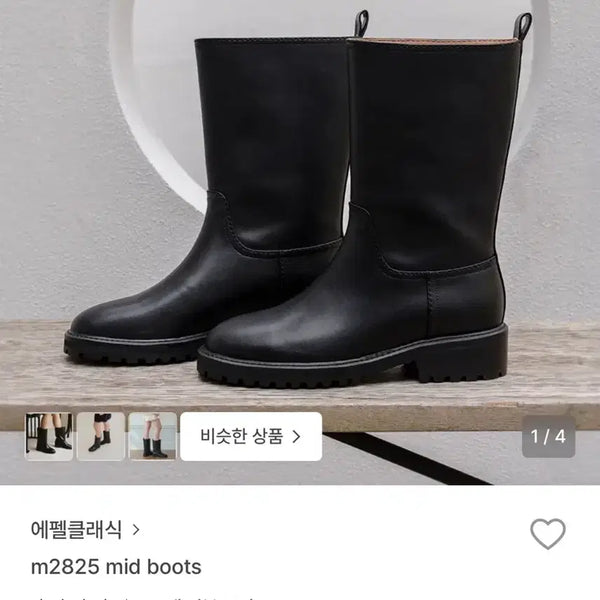 [BUNJANG] Eiffel Classic M2825 Black Mid Boots 250 / 에펠클래식 m2825 블랙 미드 부츠 250