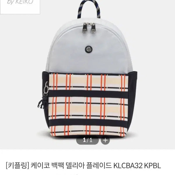 [BUNJANG] Kipling Delia Tweed Backpack / (새상품) 키플링 델리아 Delia 트위드 백팩