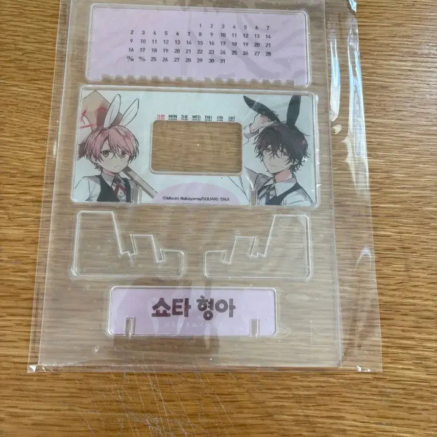 [BUNJANG] TXT Soobin Limited Edition Acrylic Perpetual Calendar / 쇼타형아 특장판 한정 아크릴 만년 달력 급처 합니다!