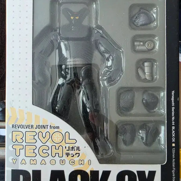 [BUNJANG] Kaiyodo Revoltech Black Ox Figure No. 44 / 카이요도 리볼텍 블랙옥스 피규어