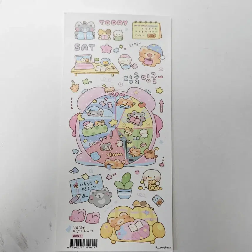 [BUNJANG] Diary Decor Supplies Bundle / 다꾸처분