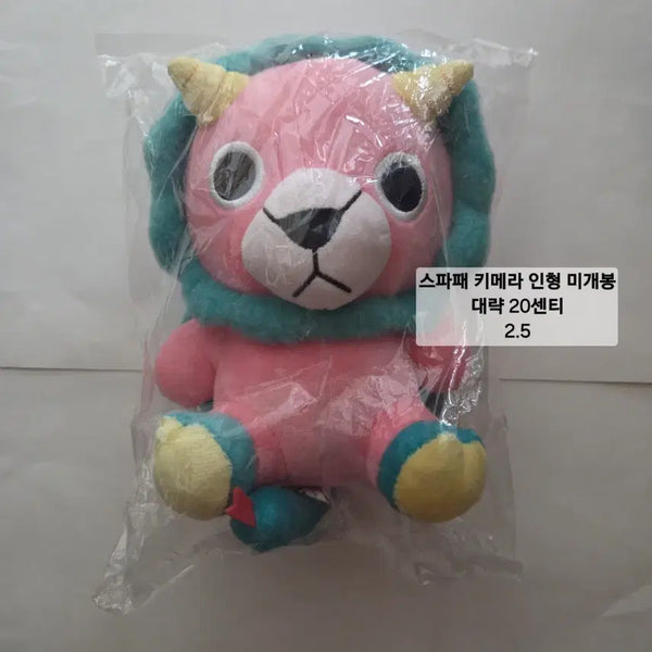 [BUNJANG] Spy x Family Anya Chimera Plush Doll (20cm) / 아냐 스파패 스파이패밀리 미개봉 키메라 인형 누이 20센티 솜인형