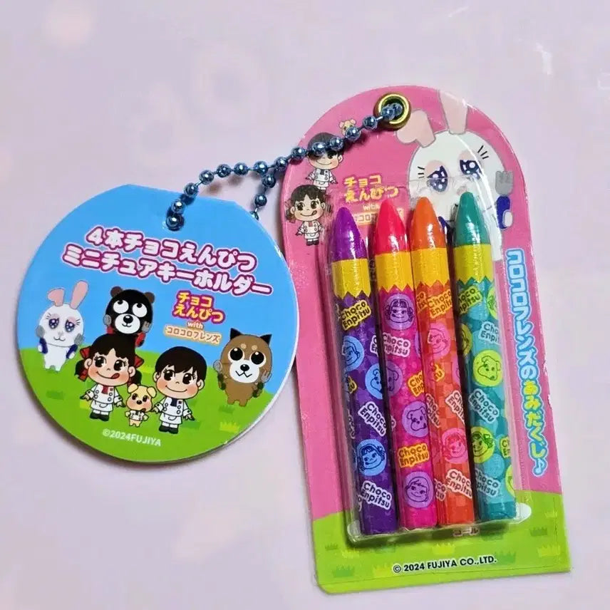 [BUNJANG] Peko-chan Pencil Chocolate Gacha Charm / 페코짱  연필모양  초콜릿 키링  가챠