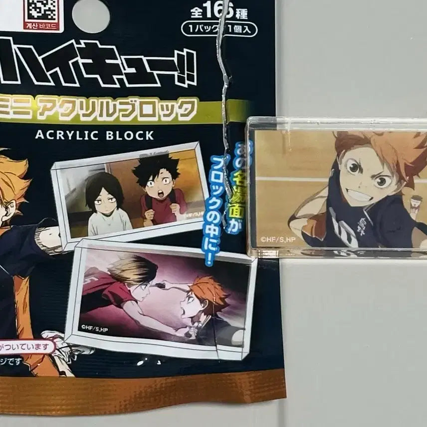 [BUNJANG] Haikyuu!! Movie Theater Random Mini Acrylic Block Hinata Shoyo / 하이큐 극장판 다이소 랜덤 미니 아크릴 블록 블럭 히나타 쇼요