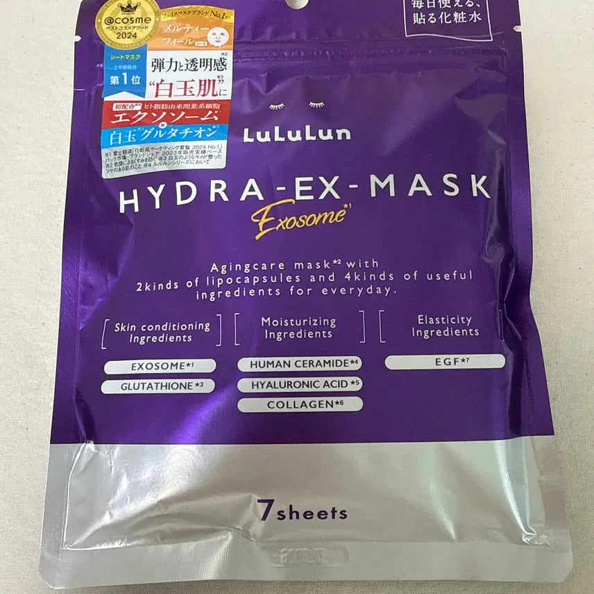 [BUNJANG] Lululun Hydra EX Mask Pack Sealed New Product / 루루룬 하이드라 EX 마스크팩 미개봉 새상품