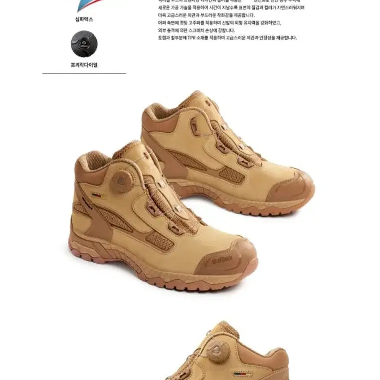[BUNJANG] Ziben Desert Boots Safety Shoes ZB-233 / 지벤(워킷) 사막화 안전화 ZB-233