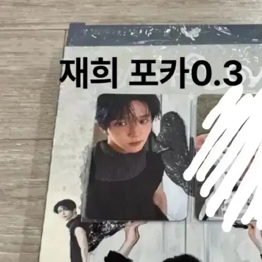 [BUNJANG] NCT WISH OTLY Anteros Jaehee Ryeo Album Photocard Set / 엔시티위시 오드투러브 안테로스 재희포카