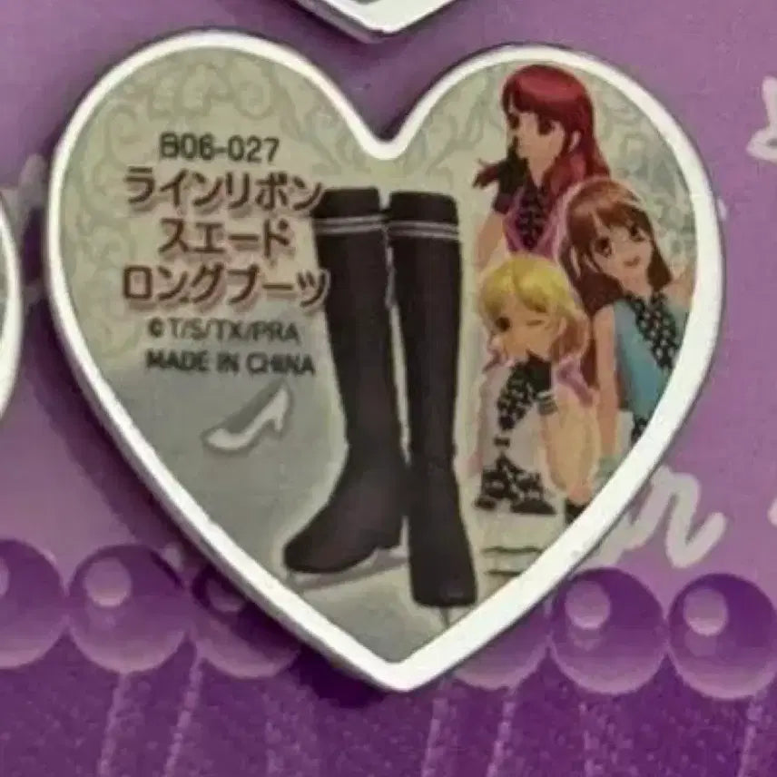 [BUNJANG] Prism Stone Mars Stage Costume Shoes / 구매) 프리즘스톤 마르스 무대복 슈즈