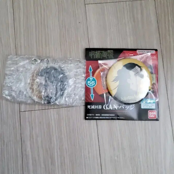 [BUNJANG] Jujutsu Kaisen Geto Suguru Badge & Keychain Set / 주술회전 겐자쿠 뱃지 키링