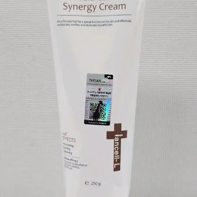 [BUNJANG] Iancelle Melacare Synergy Cream 250g / (마지막가격내림) 이안셀 멜라케어 시너지크림 250g