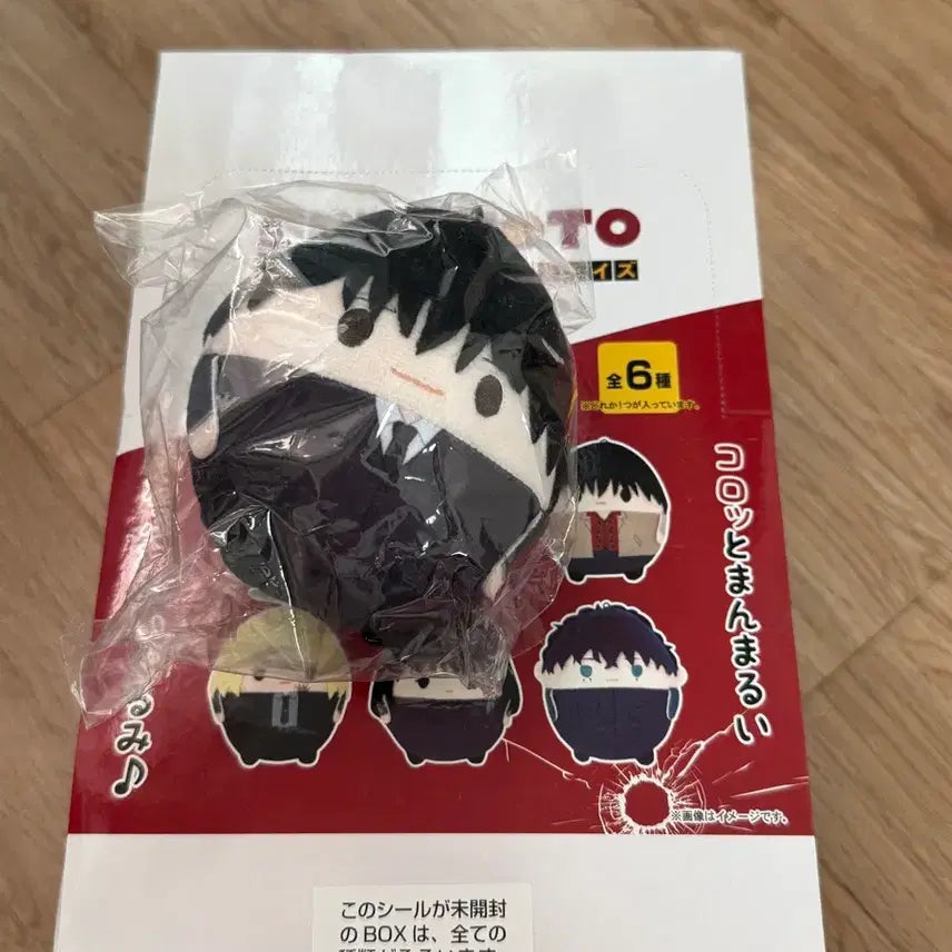 [BUNJANG] Sakamoto Days FuwaKororin Vol. 2 Nagumo Special Suit Set / 사카모토 데이즈 사카데이 후와코로링 2탄 특전 나구모 풀박스 판매