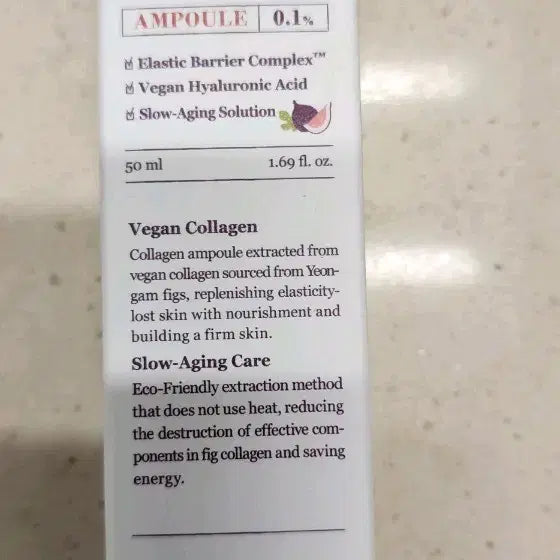 [BUNJANG] Skintfood Fig Collagen Ampoule / 스킨푸드 무화과 콜라겐 앰플