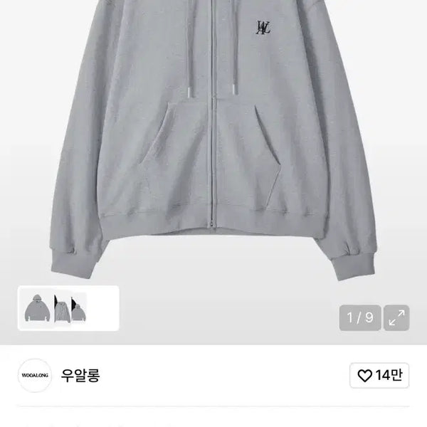 [BUNJANG] Wooalong Hoodie Zip-up Size S / 우알롱 후드집업 s사이즈