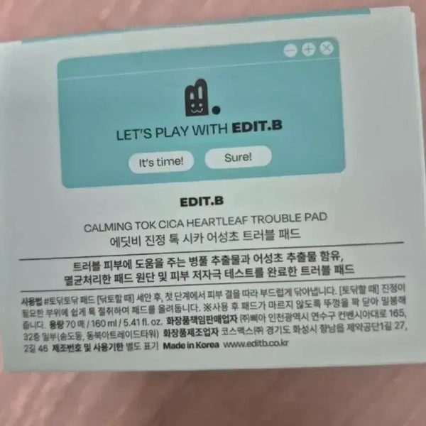 [BUNJANG] Edit:B Trouble Pad / 에딧비 트러블 패드