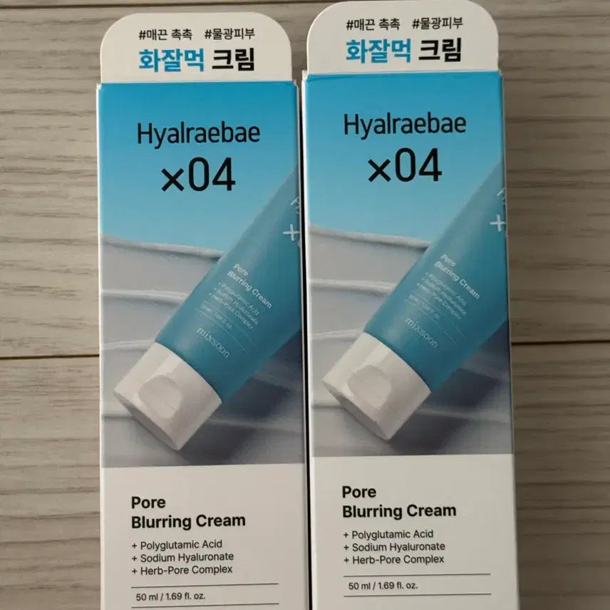 [BUNJANG] Mixsoon Hyalurebe Pore Blurring Cream / 믹순 히알레베 포어 블러링 크림