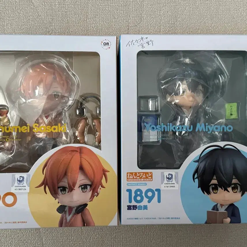 [BUNJANG] Sasaki and Miyano Nendoroid Bundle Set (Unsealed) / (단순개봉)사사키와 미야노 넨도로이드 일괄