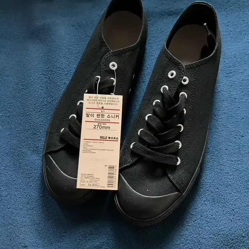 [BUNJANG] Muji Comfort Sneakers Black / [270] 무인양품 발이편한 스니커즈 블랙