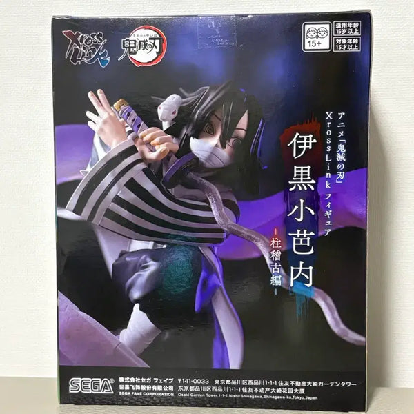 [BUNJANG] SEGA Demon Slayer Iguro Obanai Figure (Sealed) / (미개봉) 세가 귀멸의칼날 이구로 오바나이 피규어 귀칼