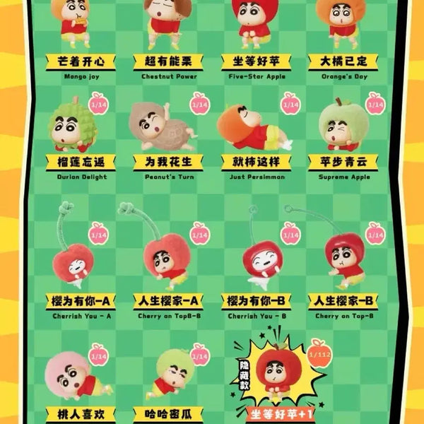 [BUNJANG] 52TOYS Crayon Shin-chan Cherry B Set (Shin-chan & Shiro) / 52TOYS 짱구 과일 체리B 짱구,흰둥이 세트