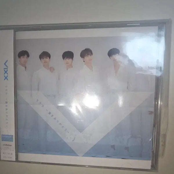 [BUNJANG] VIXX Japan Limited Edition Lalala Arigato / 빅스 일본일범 라라라아리가또