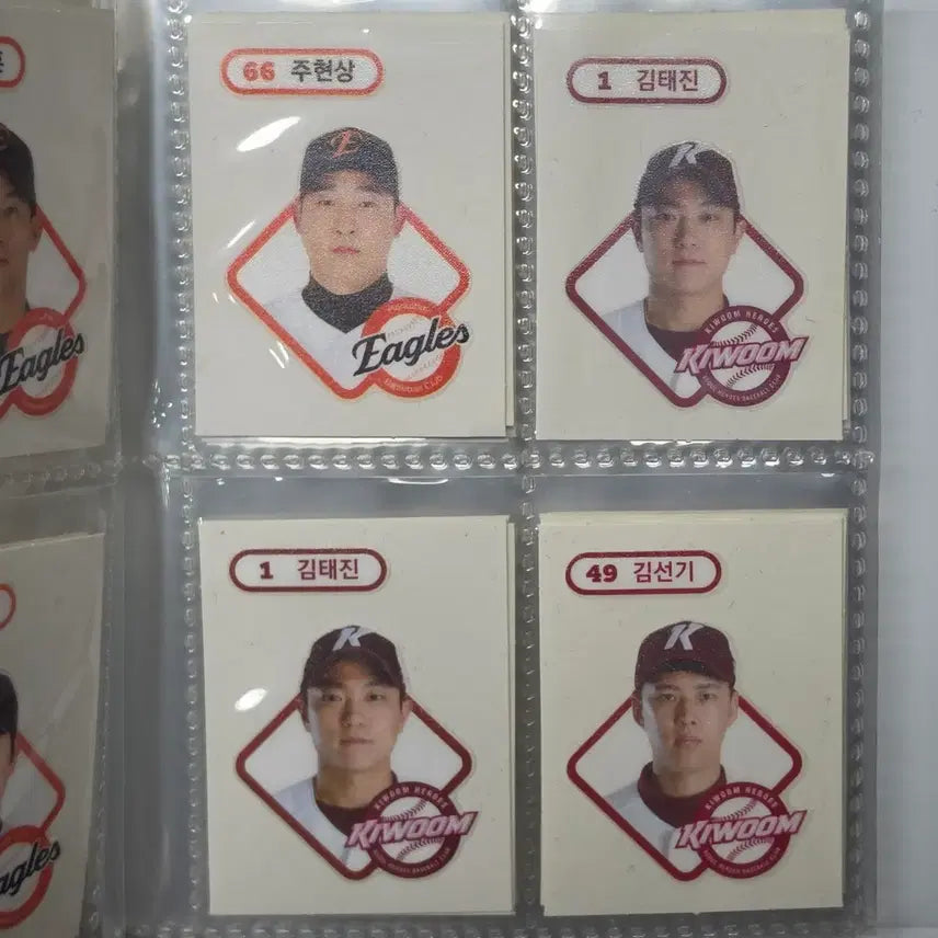 [BUNJANG] KBO Baseball Stickers (Various Teams) / KBO 크보 띠부씰 (한화, 기아, 삼성 등)