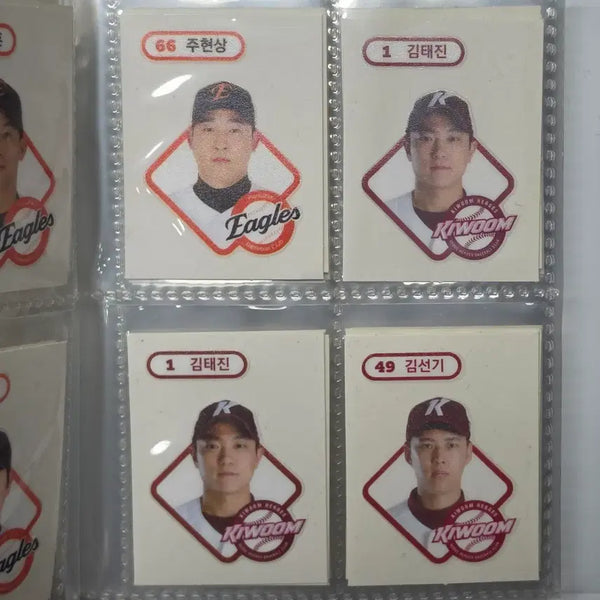 [BUNJANG] KBO Baseball Stickers (Various Teams) / KBO 크보 띠부씰 (한화, 기아, 삼성 등)