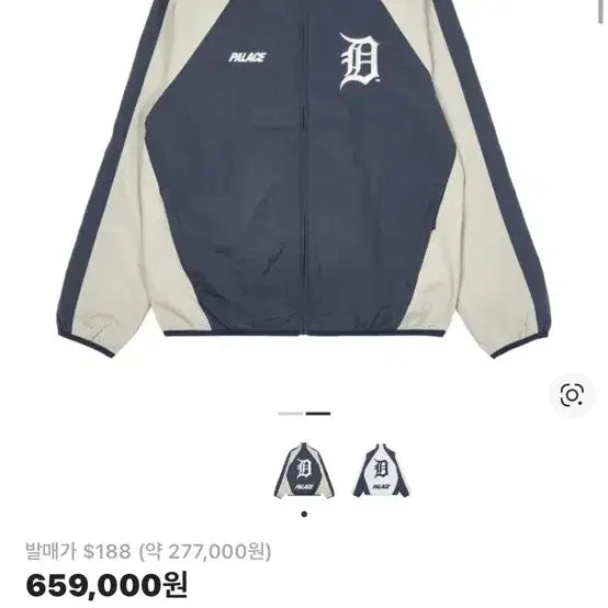 [BUNJANG] Palace Detroit Track Top Navy/Grey / 팔라스 디트로이트 트랙탑 네이비/그레이