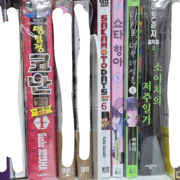 [BUNJANG] Detective Conan, Sakamoto Days, Shotaro, Tashiro, Soichi's Curse Manga Set / 명탐정코난 사카모토데이즈 쇼타형아 타시로너란녀석은 소이치의저주일기 만화책