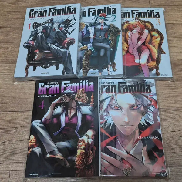 [BUNJANG] Gran Familia Complete Set (Volumes 1-5) / 그랜 패밀리아 1-5완결 팝니다