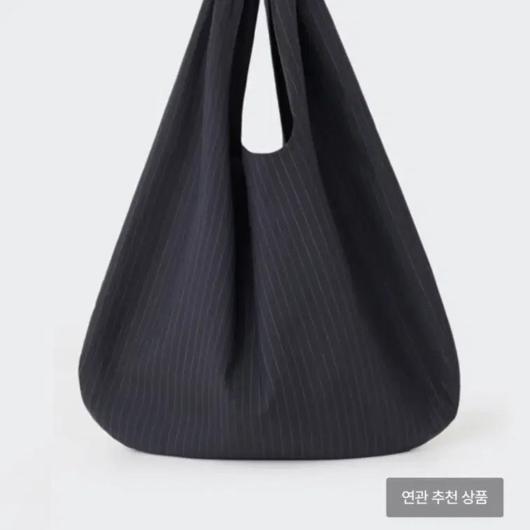 [BUNJANG] Cosmoss Stripe Shirring Shoulder Bag (Grey) / cosmoss 코스모스 숄더백