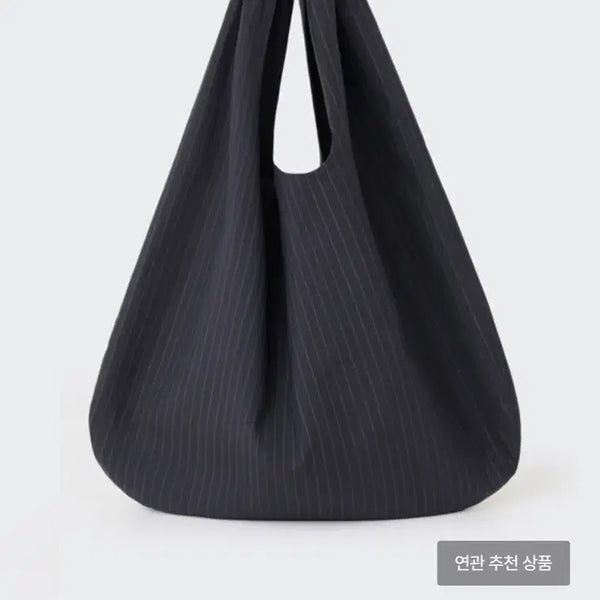 [BUNJANG] Cosmoss Stripe Shirring Shoulder Bag (Grey) / cosmoss 코스모스 숄더백