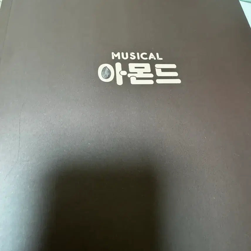 [BUNJANG] 2022 Musical Almond Program Book / 2022 뮤지컬 아몬드 프로그램북