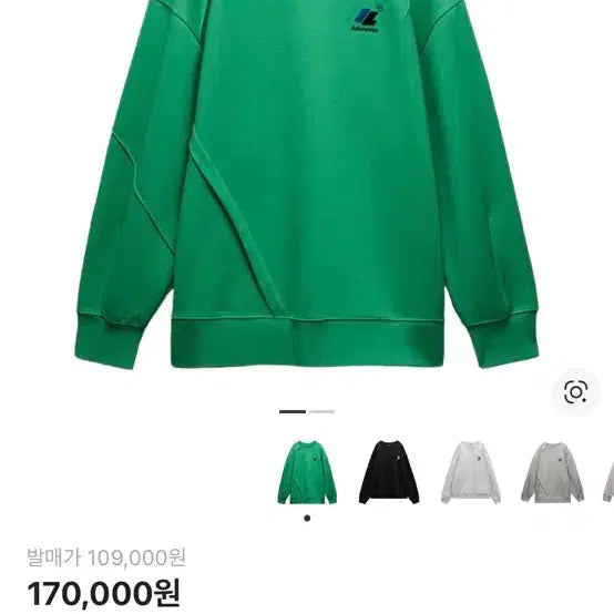 [BUNJANG] Zara x ADER Error Sweatshirt Green L-XL / 자라 아더에러 스웻셔츠 맨투맨 그린 l-xl