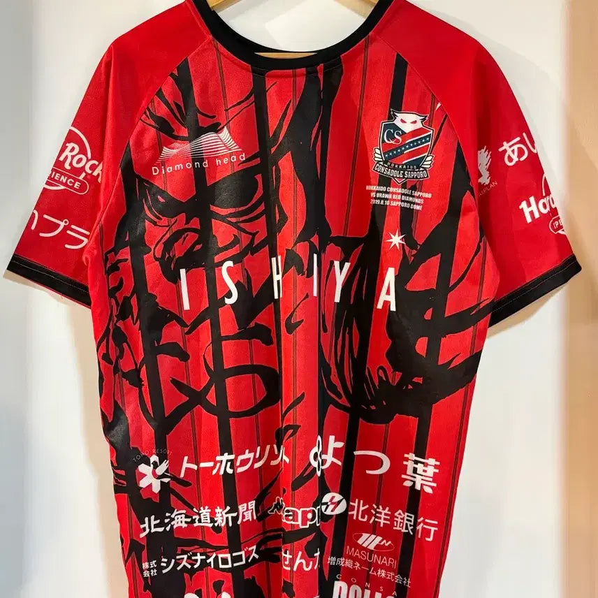 [BUNJANG] Consadole Sapporo Special Match Jersey 2019 Limited Graphic / 콘사도레 삿포로 스페셜 매치 져지 (2019 / 한정 그래픽