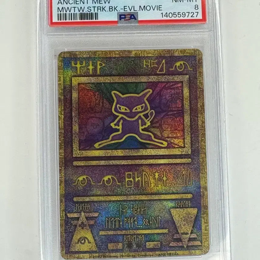 [BUNJANG] Pokemon Ancient Mew Card PSA 8 Korean Edition / 포켓몬 카드 고대 뮤 PSA8 한글판