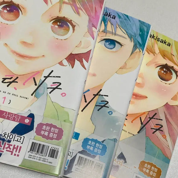 [BUNJANG] Sakura Saku Vol. 1-3 Bundle Set (First Edition) / 사쿠라사쿠 초판 특전 1 2 3권 일괄 만화책