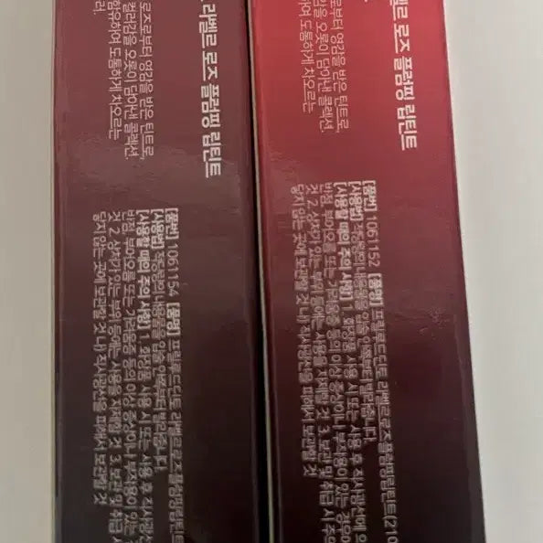 [BUNJANG] Dinto Prelude Lip Tint (Shade 21 & 23) Bundle Set / 프릴루드 딘토 립틴트 21호/23호 일괄